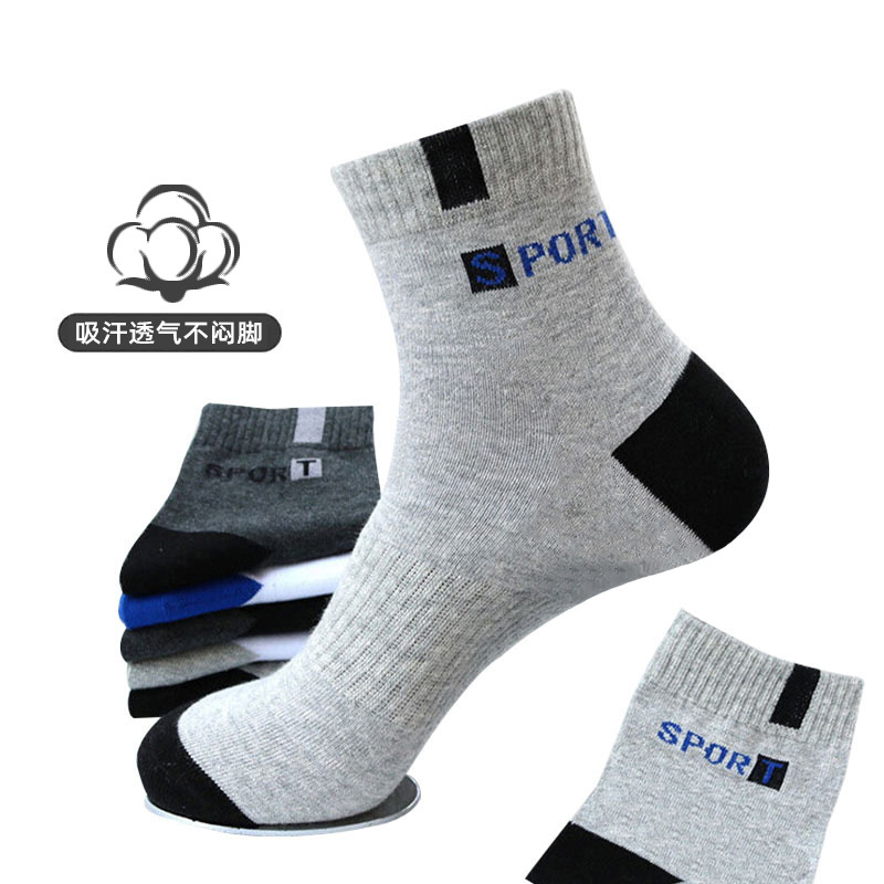 socks men‘s mid-calf socks sports socks four seasons breathable sweat-absorbent sports leisure men‘s socks cotton factory wholesale