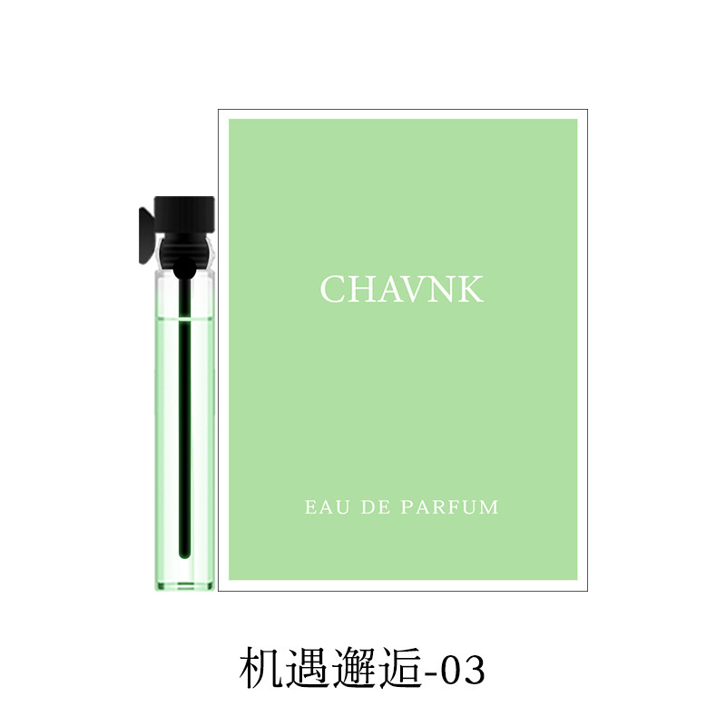 Popular Xiaocheng Yixiang Men's Perfume for Women 2ml Sample Jo Malone Q Version Test Pack Card Lasting Eau De Toilette