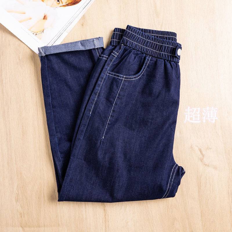 Summer Ultra-Thin Lyocell Jeans Women's High Waist Cropped Pants 2023 New Elastic Loose Ankle-Length Pants