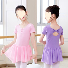 MX儿童舞蹈服女春夏练功服体操服女童短袖跳舞裙芭蕾舞连体中国舞
