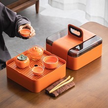 柿柿如意陶瓷旅行茶具小套装便携式快客杯收纳盒伴手礼品可印logo