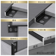 加厚L型铝合金瓷砖收边条地板压条包边条直角封边条地砖分割柚贸