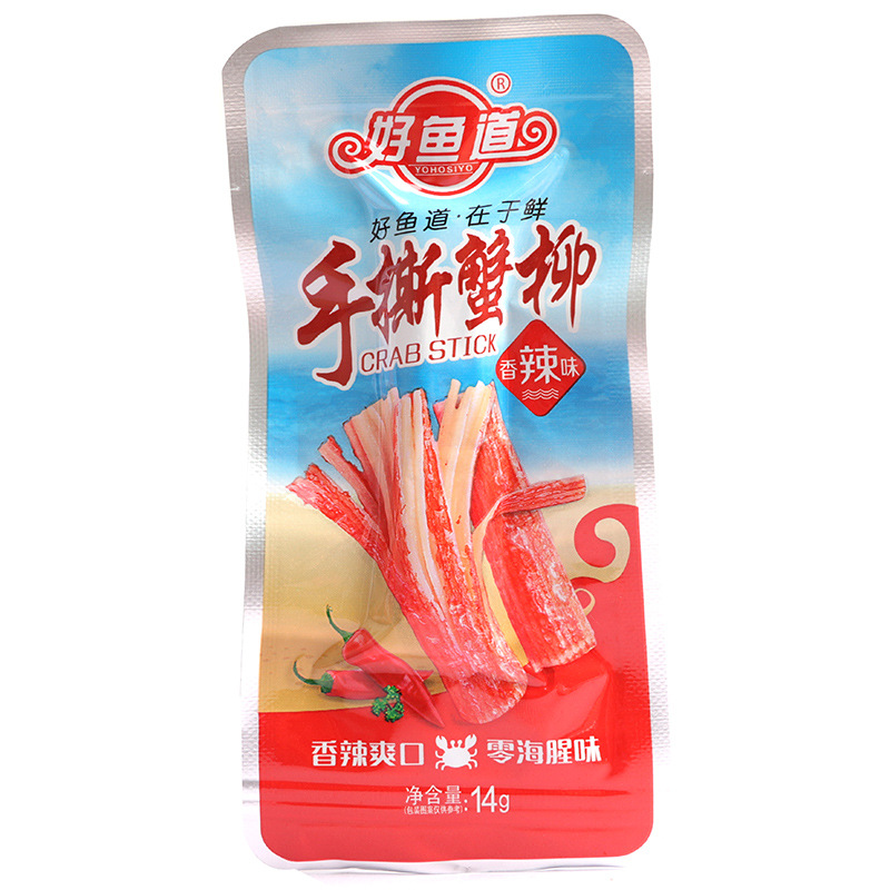 好鱼道手撕蟹柳原味香辣味麻辣味烧烤味仿蟹足棒14g20包盒装