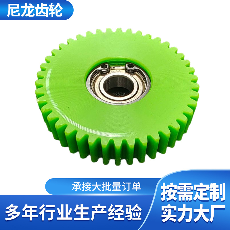 尼龙齿轮批发尼龙导向轮耐磨自润滑塑料传动齿轮机加工件-阿里巴巴