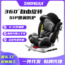 乐优贝儿童安全座椅汽车车载0-12岁宝宝座椅360旋转可坐可躺通用