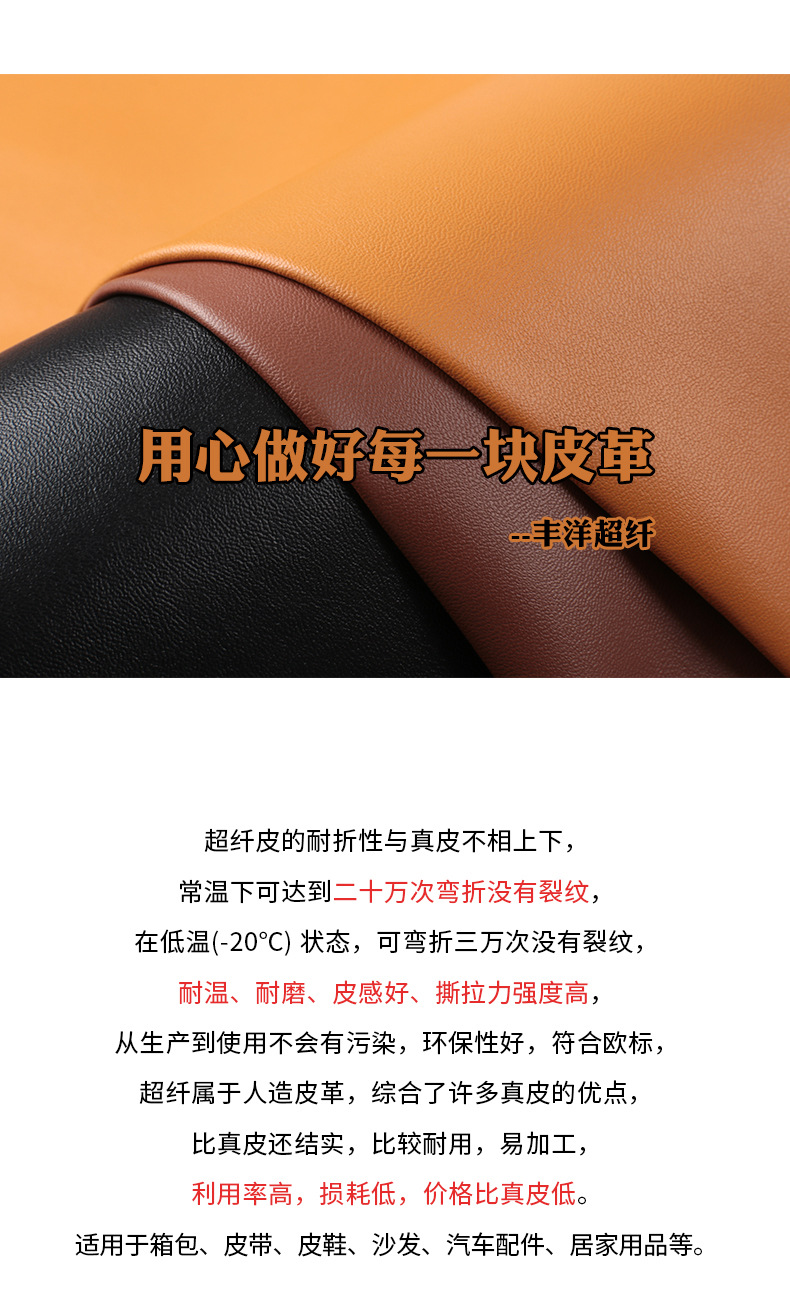 超纤皮纳帕皮沙发人造革箱包鞋材服装纳帕纹超纤皮革面料皮料批发