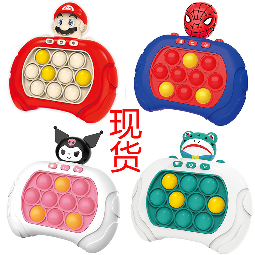 闯关速推游戏机按按乐掌上电动打地鼠专注力训练儿童益智减压玩具