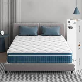 海马席梦思天然乳胶床垫压缩卷包床垫1.8米独立袋装弹簧软垫