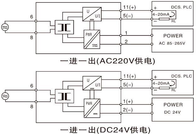 7b0交流电压变送器接线.jpg