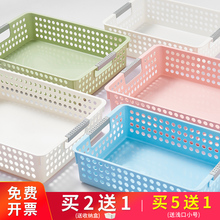 塑料收纳筐桌面零食收纳盒杂物收纳框置物篮长方形收纳篮洗澡声奇