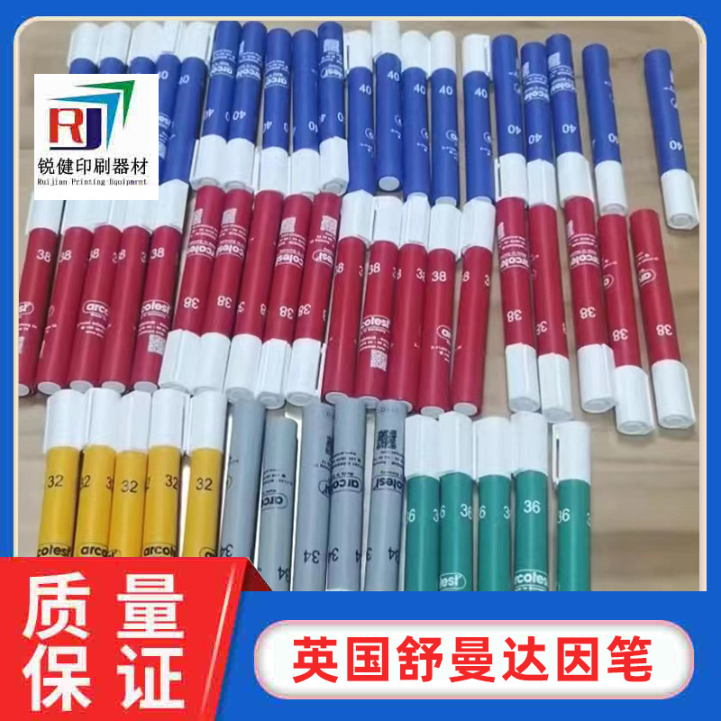 英国舒曼达因笔 电晕处理笔 塑料薄膜表面张力检测笔 电晕笔-阿里巴巴