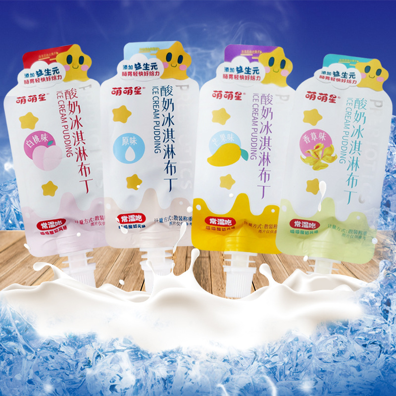 萌萌星酸奶冰淇淋布丁冻着吃的布丁冰淇淋冰糕果冻吸吸冻零食