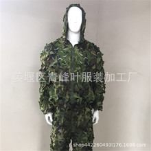 丛林伪装衣隐身绿色伪装网林地伪装服