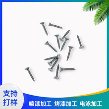 东莞喷涂厂螺丝喷漆五金配件喷油螺丝螺母烤漆金属零件烤漆加工