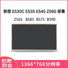 联想拯救者y7000p/r7000p笔记本升级更换屏幕144/165/2k165hz