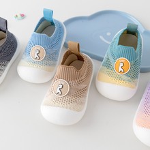 新款渐变色简约个性宝宝学步鞋防滑春秋款婴幼儿隔凉宝宝鞋1-3岁