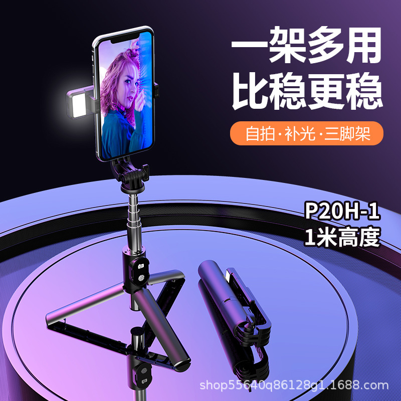 Mobile Phone Universal Bluetooth Selfie Stick Integrated Floor Handheld Photography Artifact Bluetooth Remote Taking Pictures and Selfies Stick