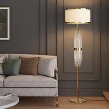 北欧高端轻奢落地灯美式简约高颜值客厅沙发旁高级感卧室床边台灯