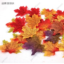 叶子装饰单片树叶枫叶秋天来了落叶花瓣影视道具装扮礼堂