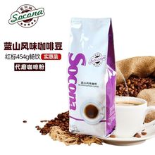 Socona红标 精选蓝山风味咖啡豆 意式拼配现磨咖啡粉454g
