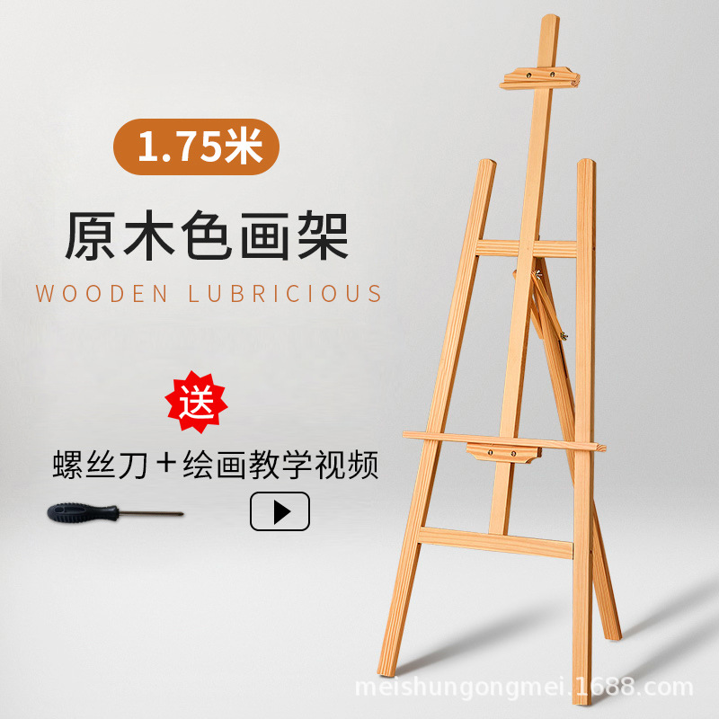 Free Shipping Solid Wooden Wooden Sketch Artboard Triangle Easel Advertising Poster Display Stand for Art Students Only