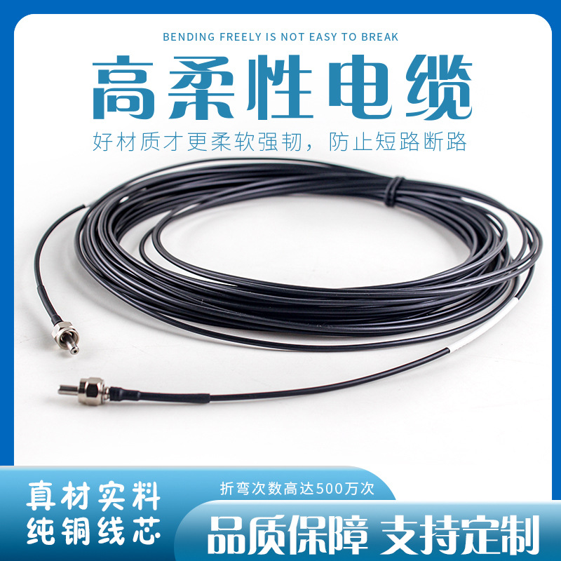 AB光纤电缆 2090-SCEP15-0 超亮软质黑皮端点导光光纤 现货供应