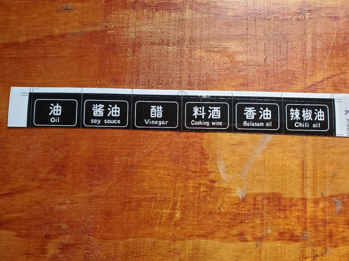 厨房分类调料瓶标签贴不干胶标签定制调味品贴玻璃瓶装饰贴纸