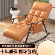 科技布摇椅躺椅大人阳台家用休闲可躺可睡懒人沙发单人网红摇轩卢