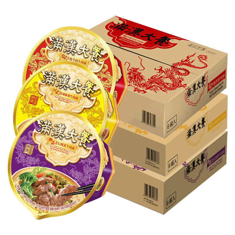 统一满汉大餐盒装180g台式牛肉酸菜面整箱方便面泡面拉面速食批发