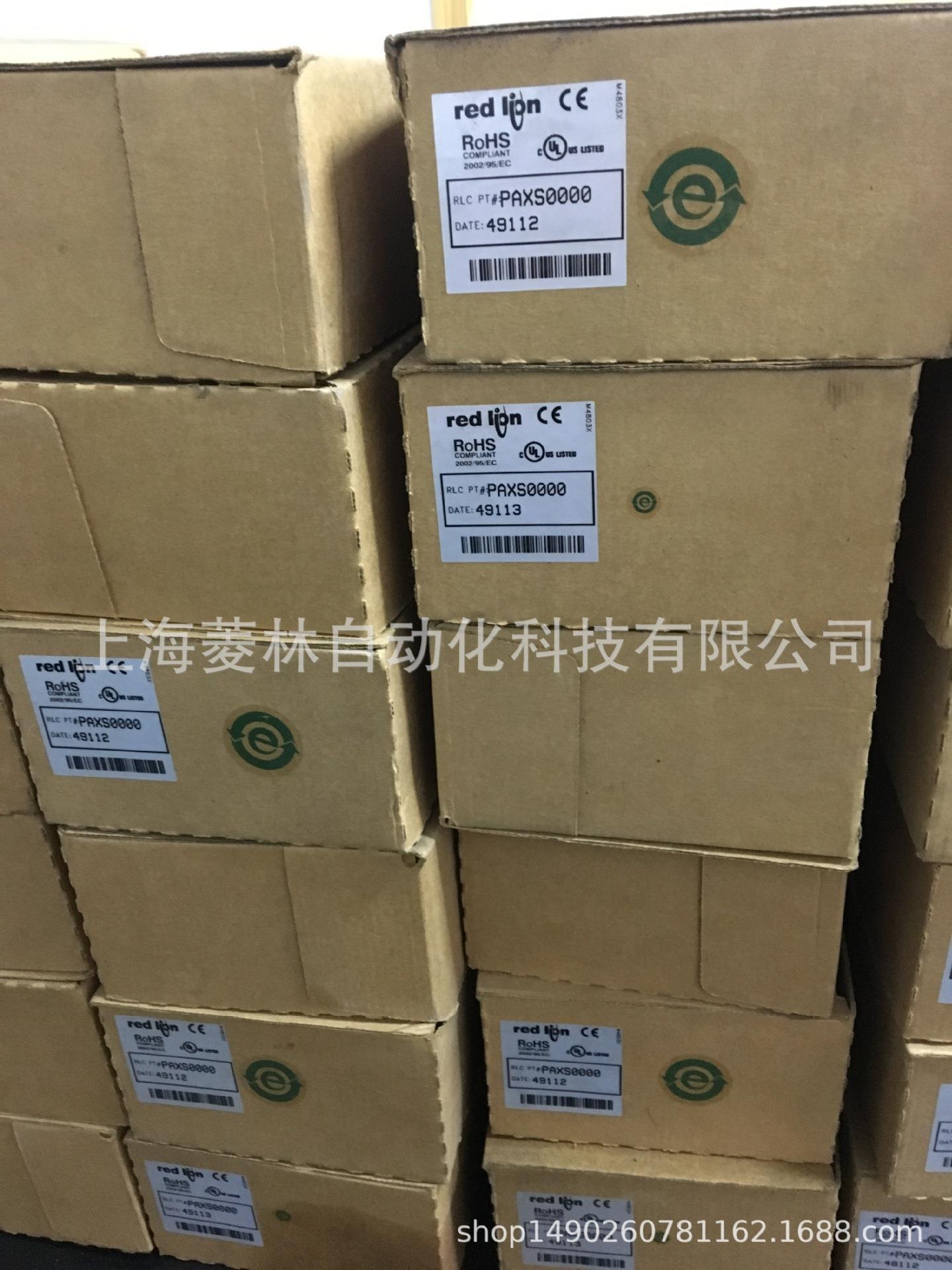 请先询价美国红狮redlion hes-1024-2mht,sbh2-1024-2t-16-阿里巴巴