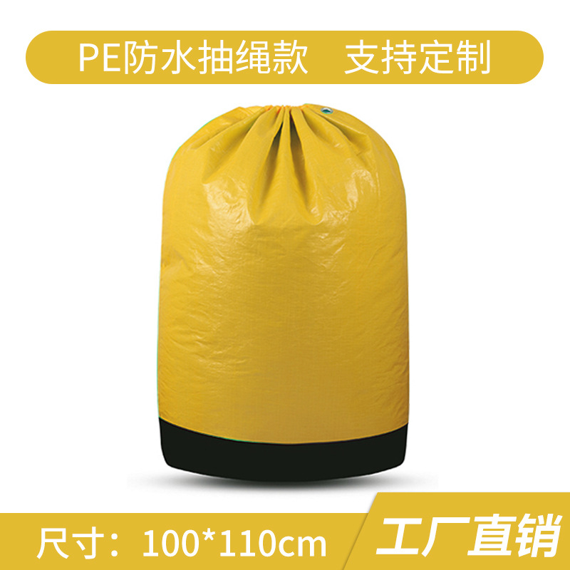 Express Transfer Bag Wear-Resistant Zipper Logistics Container Turnover Bag Drawstring Waterproof Woven Bag Aviation Packing Bag Moving