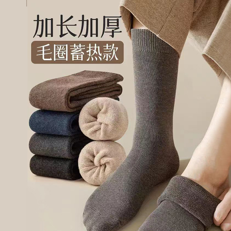厚袜子男长袜秋冬季中筒袜男士羊毛加厚加绒保暖长筒毛圈男袜冬天