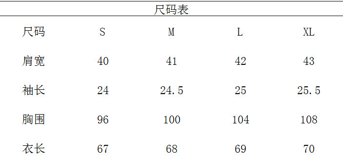 面料成分:100%真丝