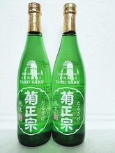 日本清酒菊正宗牌纯米清酒冷酒樽酒720ml原装进口口感清香