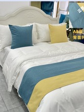 3EW1新中式酒店宾馆床尾巾靠垫床盖民宿床上用品纯色床旗床搭巾床