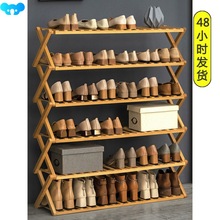 Foldable Shoe Rack Shoe Cabinets Shelf Home Organizer Holder