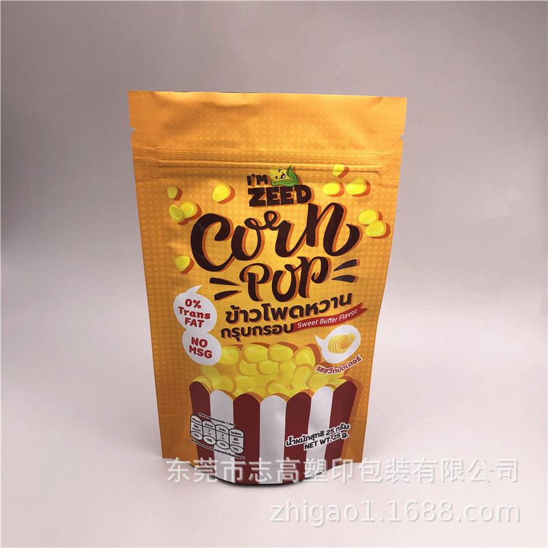 厂家定制食品塑料包装袋磨砂uv自立袋充气密封自封包装袋丝印logo