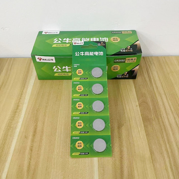 公牛cr2032纽扣车钥匙电池宝马车哈弗h6大众奥迪a3速腾卡罗拉汽车