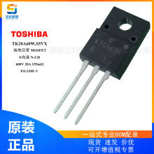 TK20A60W,S5VX 场效应管 MOSFET N沟道 600V 20A 155mΩ TO-220F