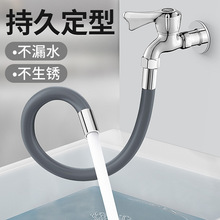 水龙头延长管万向接水管延伸器定型防溅神器软管延伸管家用可通往