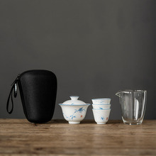 便携式旅行茶具小套装随身户外包泡茶壶茶杯单人快客杯一盖碗三杯