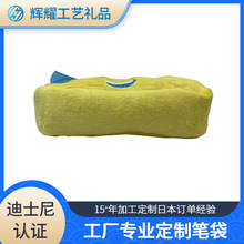 定制毛绒笔袋日系小众文具袋手拿刺绣大容量化妆包学生收纳笔盒