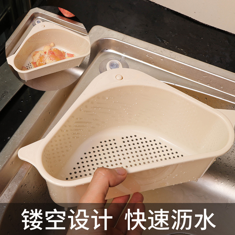 Kitchen Sink Triangle Drain Basket