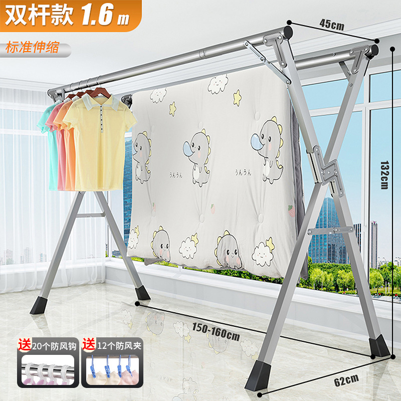 Stainless Steel Laundry Rack Floor Folding Indoor and Outdoor Drying Rack Double Pole Balcony X-Type Retractable Bold Clothing Rod