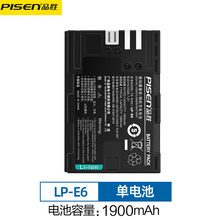 品胜单反相机LP-E6电池适用佳能5D3 60D 6D lp-e6n 80D 7 EOS 5D4
