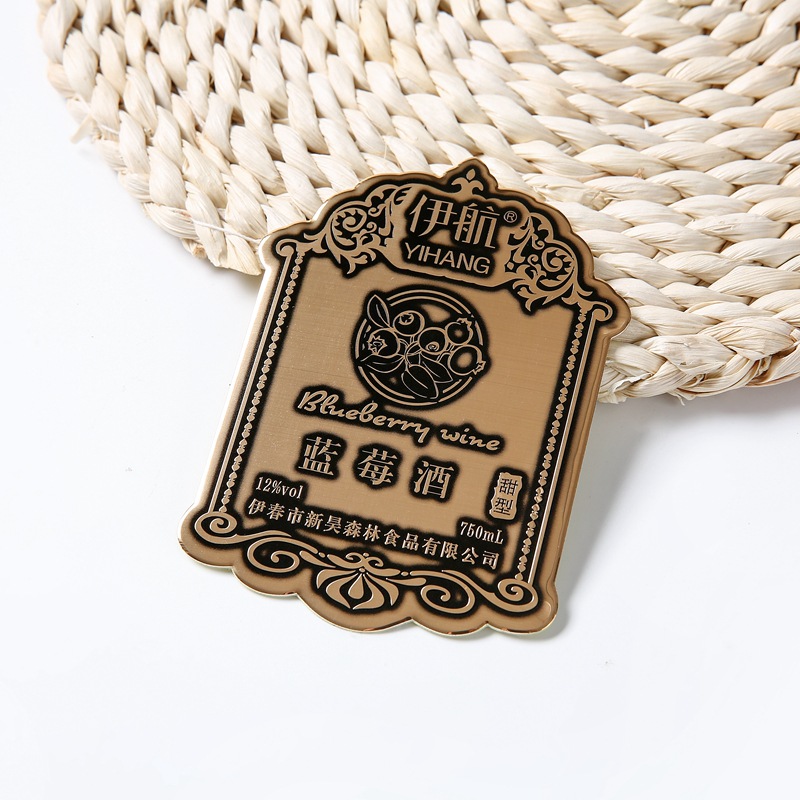 不锈钢酒标高光拉丝五金商标金属标牌家电冲压铭牌定制logo