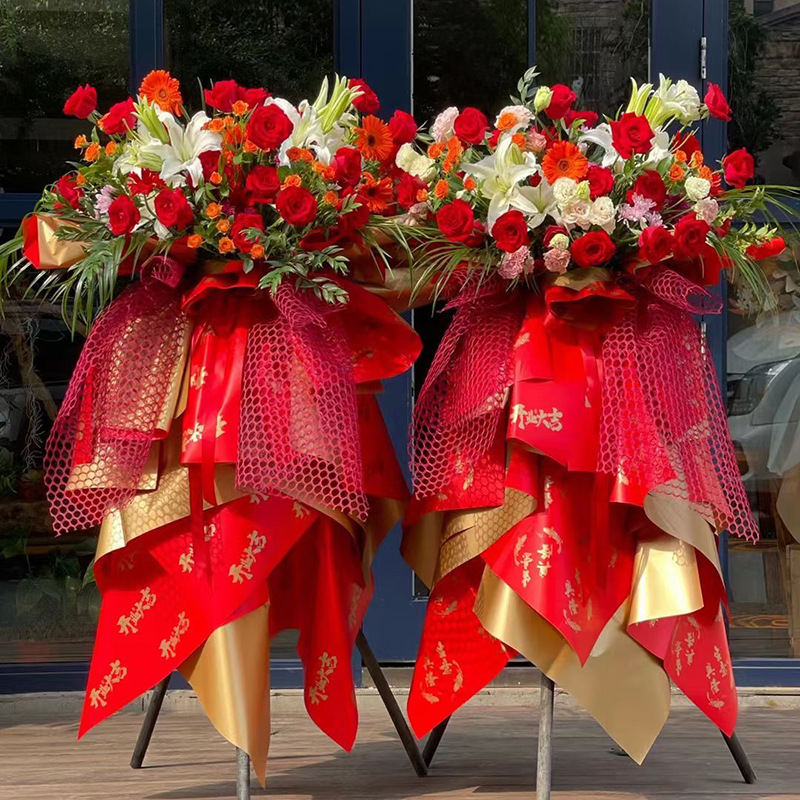 520开业网红纸鲜花包装恭喜发财防水双色鎏金纸花篮礼物花束花艺