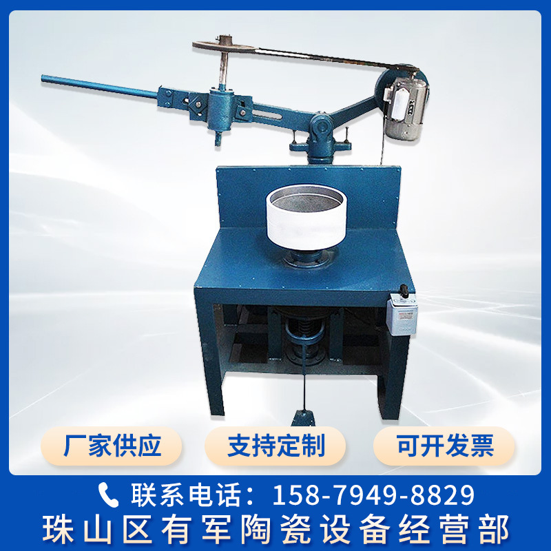 滚压成型机陶瓷