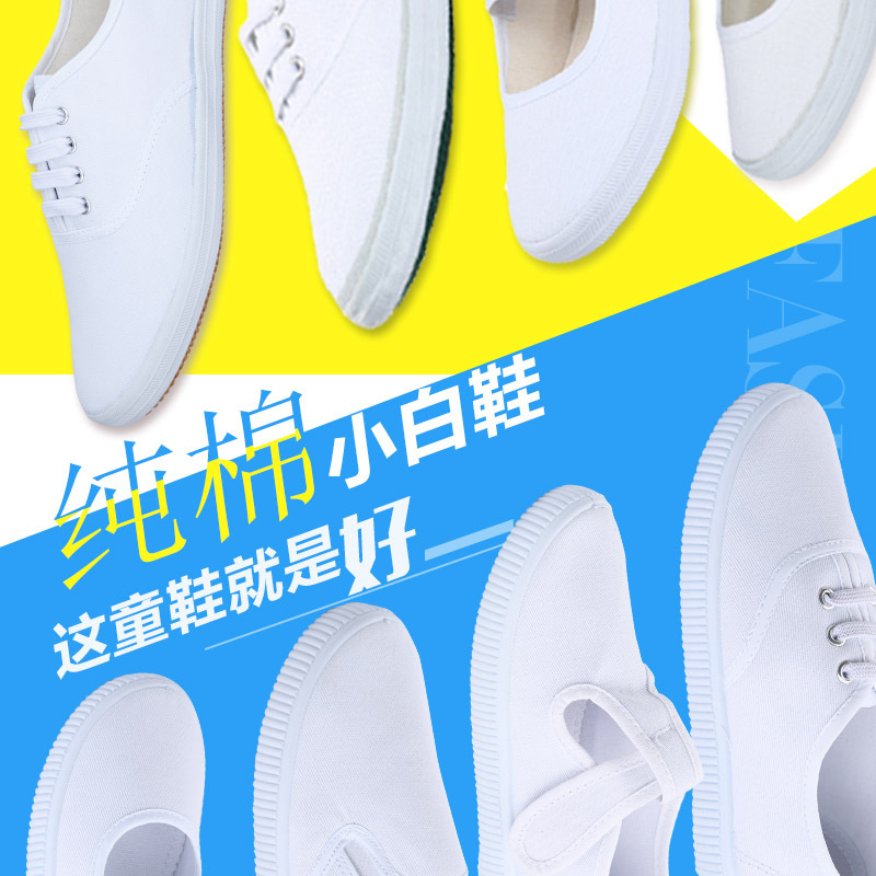 白 舞蹈鞋图片-海量高清白 舞蹈鞋图片大全 - 阿里巴巴