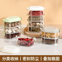 中式家用厨房便携式多层香料调料密封盒客厅零食防潮防尘收纳罐